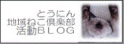�Ƃ��ɂ�n��˂���y���a�k�n�f